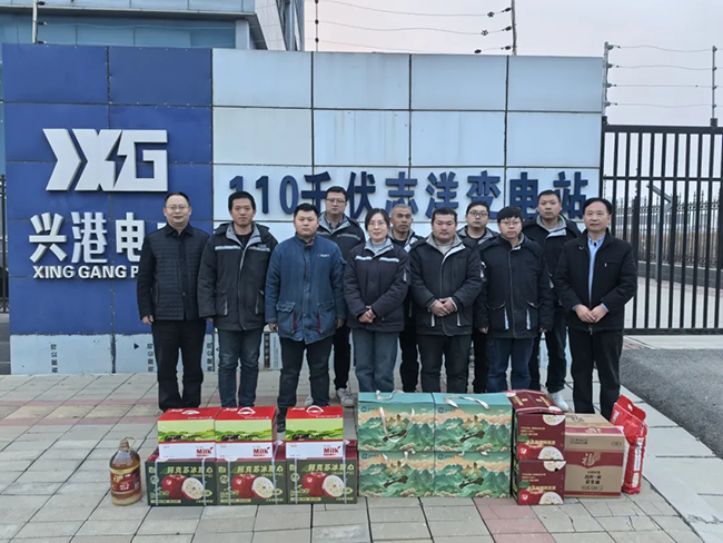 星空在线注册(中国)官方网站-注册登录新春慰问送关怀，节前安全督导保平安