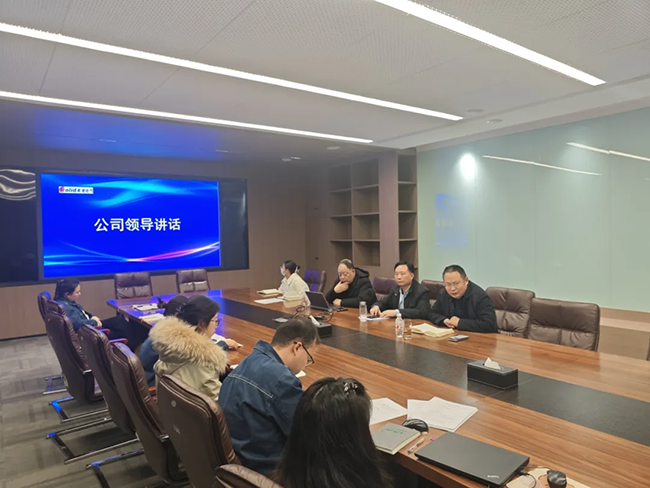 星空在线注册(中国)官方网站-注册登录年度安全工作会议：压实责任，护航发展