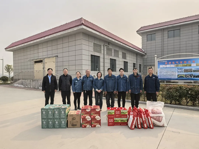 星空在线注册(中国)官方网站-注册登录新春慰问送关怀，节前安全督导保平安